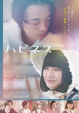 苔原信使影片封面，欧美日韩电影档案第 01 号刊位